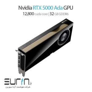 Nvidia RTX 5000 Ada