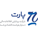 پردازش اطلاعات مالی پارت